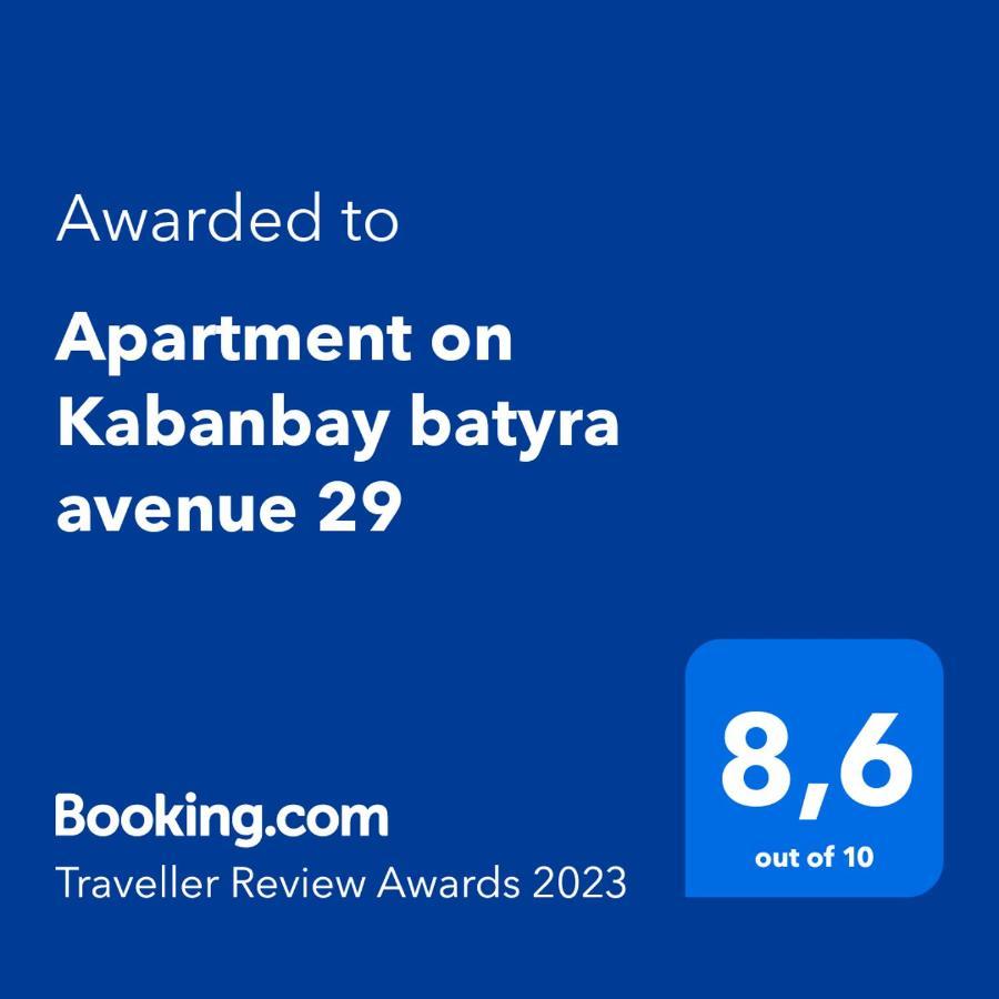 Apartment On Kabanbay Batyra Avenue 29 Астана Екстер'єр фото